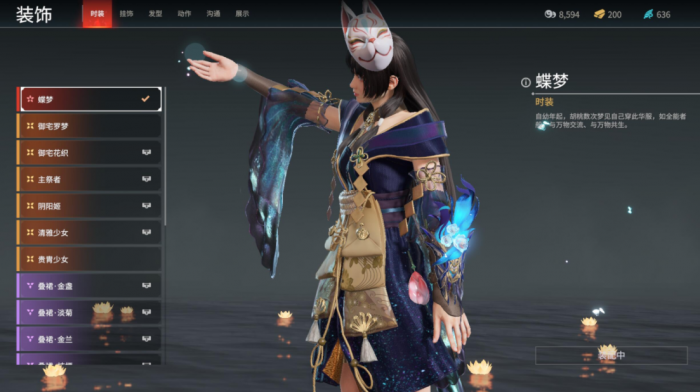 永劫无间皮肤能不能交易1