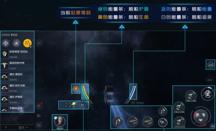 第二银河护盾投射怎么用_第二银河护盾投射增效器怎么用 第二银河护盾投射怎么用_第二银河护盾投射增效器怎么用