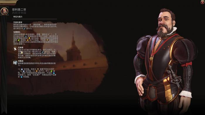 文明6西班牙科技树升级顺序是什么_文明6西班牙真实开局