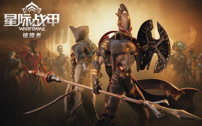 星际战甲破障者剧情奖励是什么_星际战甲破坏任务奖励