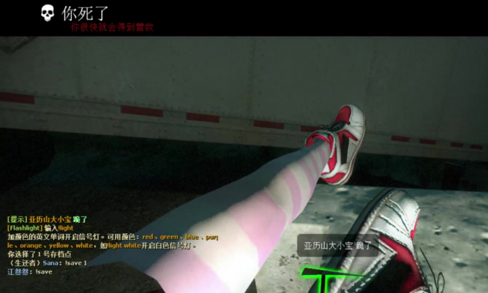 求生之路2跳跃高度怎么调1