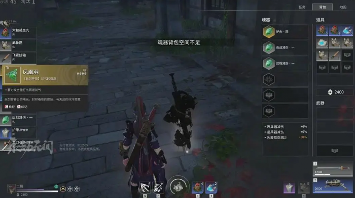 永劫无间怎么往后看_永劫无间云 永劫无间怎么往后看_永劫无间云