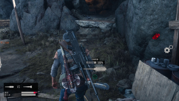 往日不再精良金属棒怎么做1