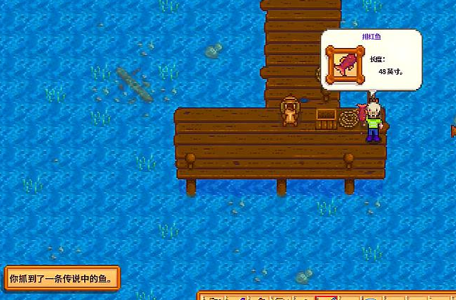 星露谷物语春季鱼王怎么钓_星露谷物语春季鱼王用什么鱼钩