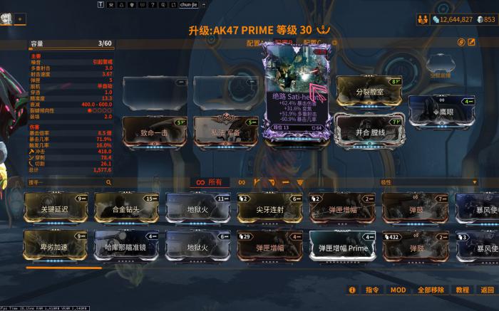 星际战甲绝路怎么获得1