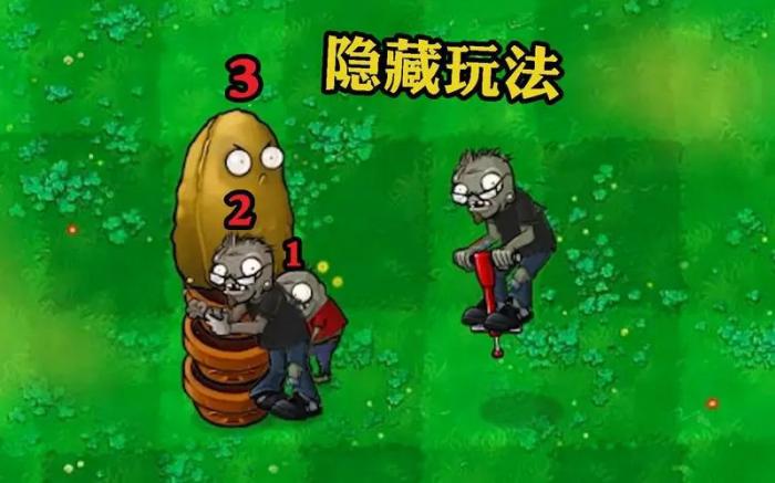植物大战僵尸2跳跳僵尸怎么打_植物大战僵尸跳跳僵尸怎么克制