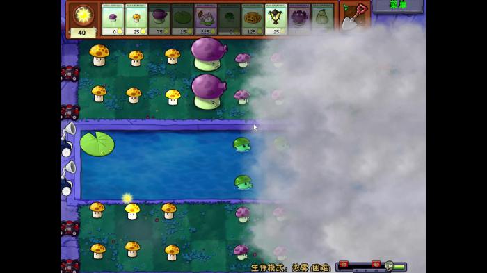 植物大战僵尸僵尸迷雾怎么玩2