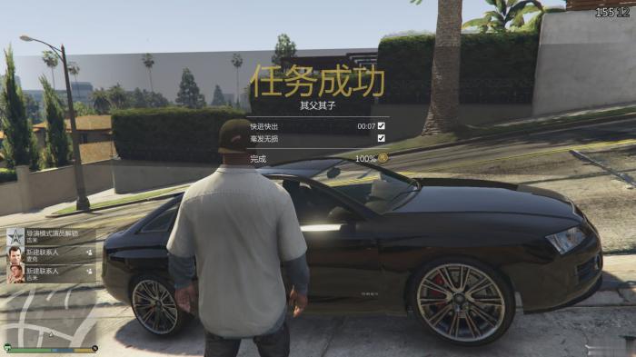 侠盗猎车手5主线任务该怎么做1