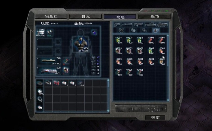 孤胆枪手2加什么属性好用_孤胆枪手2选什么特殊能力好