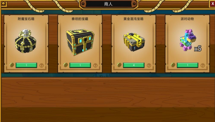 宝藏世界能源化混乱火花怎么得2