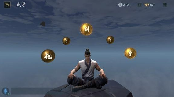 流星蝴蝶剑内功怎么玩1