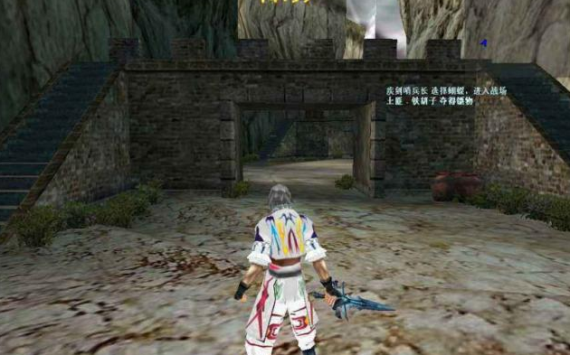 流星蝴蝶剑的新隐藏生涯怎么玩1