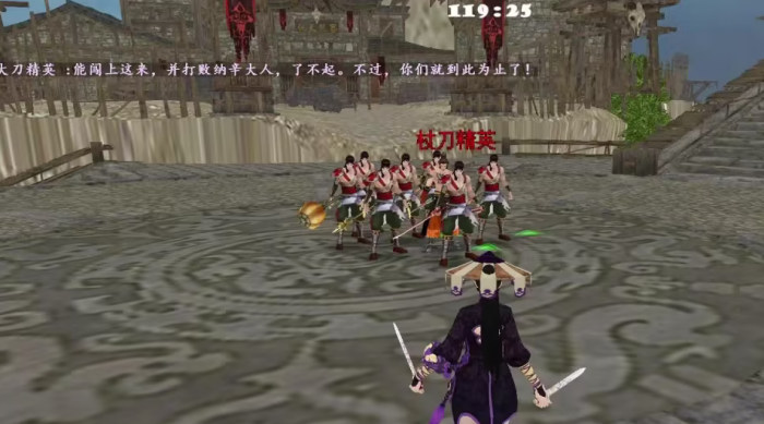 流星蝴蝶剑第七关怎么过的2