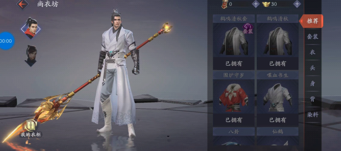 流星蝴蝶剑诛心好用吗2