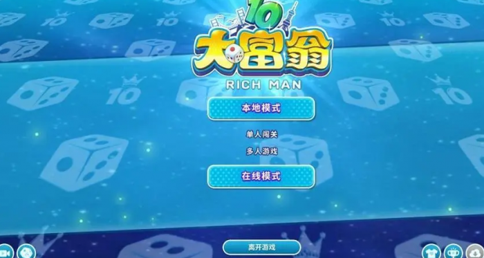 大富翁10能源费用是什么_大富翁10物价提升天数多少合适