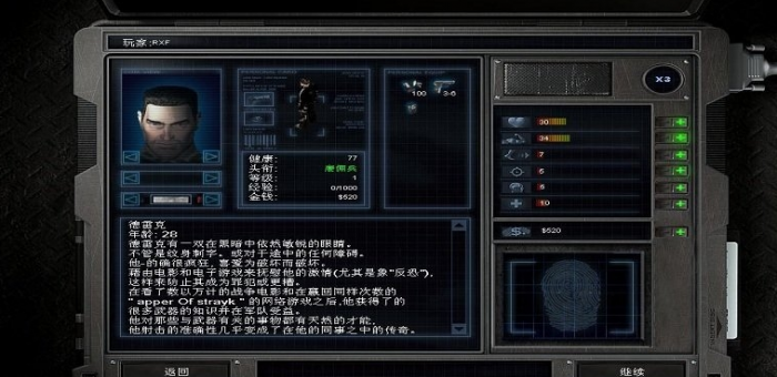 孤胆枪手3尖兵使命有什么武器_孤胆枪手3尖兵使命武器怎么获得