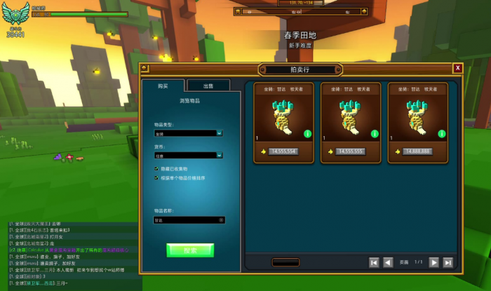 宝藏世界武器等级怎么提升2