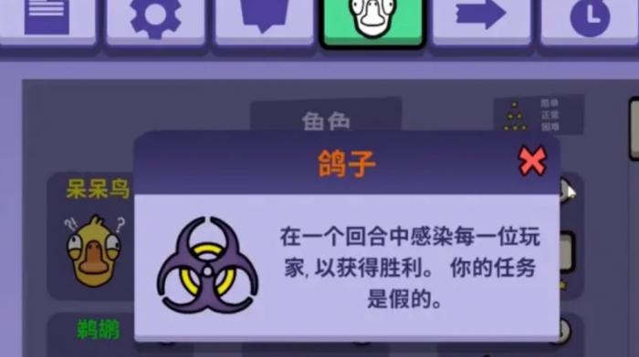 鹅鸭杀玩法有什么技巧心得1