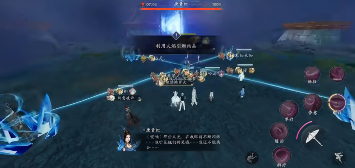 天涯明月刀手游黄泉丛唐青虹怎么打2