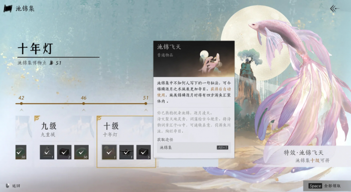 燕云十六声凉州池锦集诗歌怎么收集1