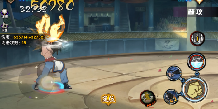 火影忍者手游神农技能是什么效果1