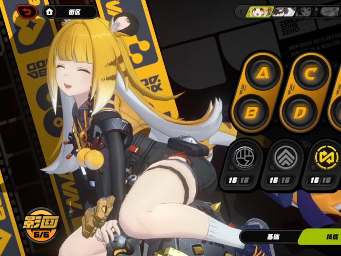 绝区零橘福福如何获取威风和威势1