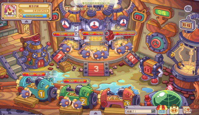 摩尔庄园肥肥馆机械工坊怎么组装物品_摩尔庄园肥肥馆怎么培育