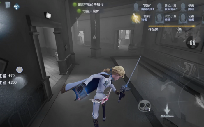 第五人格如何反制约瑟夫1