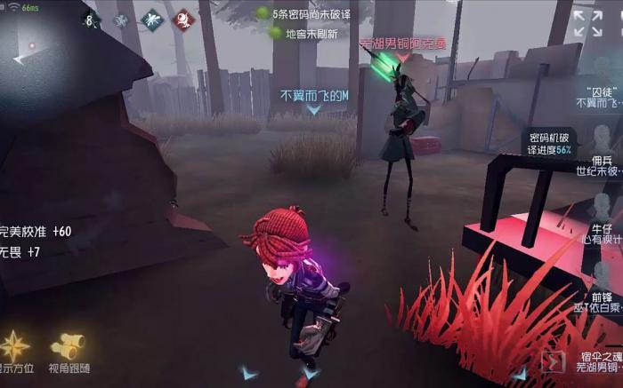 第五人格宿伞之魂不同阶段怎么拿刀_第五人格宿伞之魂怎么用