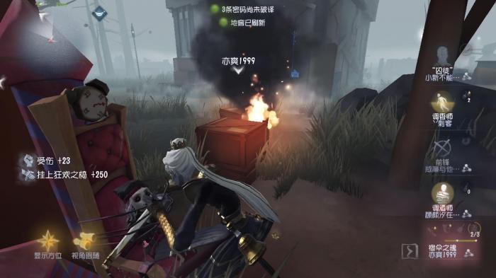 第五人格宿伞之魂不同阶段怎么拿刀2