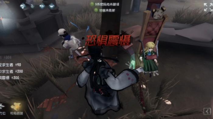 第五人格宿伞之魂技能是什么效果2