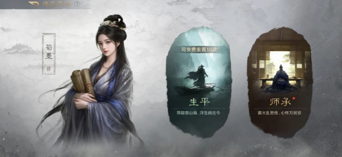 三国谋定天下逐鹿风华武将怎么养成1