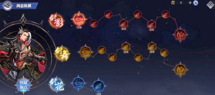 斗罗大陆魂师对决SP尘心天赋怎么点_斗罗大陆魂师对决官服 斗罗大陆魂师对决SP尘心天赋怎么点_斗罗大陆魂师对决官服