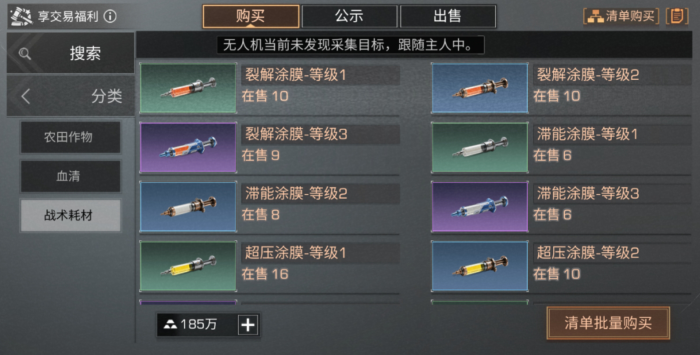 明日之后金条的获取方式有哪些1