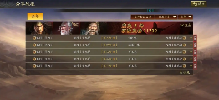 三国志战略版于吉的治军强度如何2