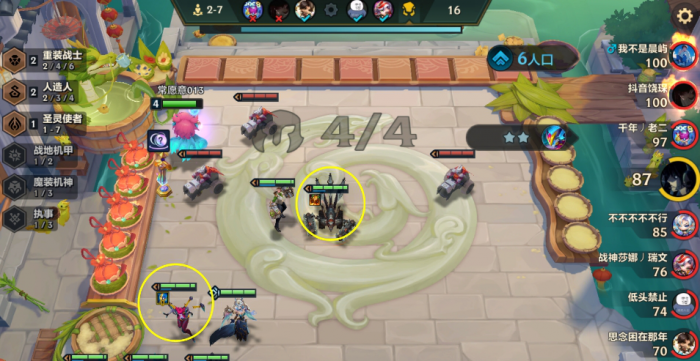 金铲铲之战阿萝拉九五怎么玩_金铲铲之战阿狸出装