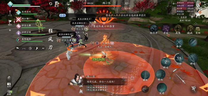 天涯明月刀手游莲池湖路小佳怎么打_天刀路小佳位置