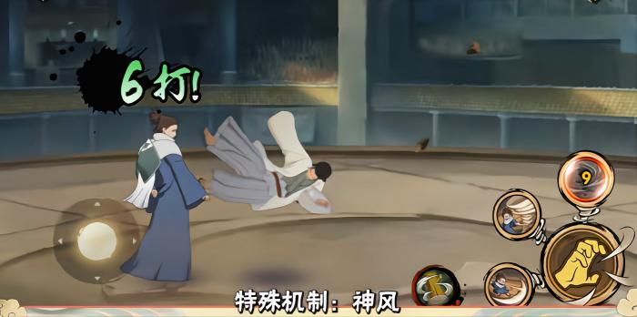 火影忍者手游烈斗技能怎么样2