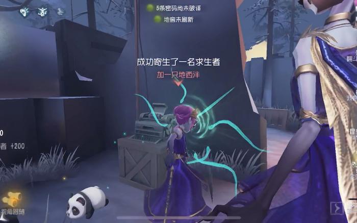第五人格梦之女巫如何快速上手2