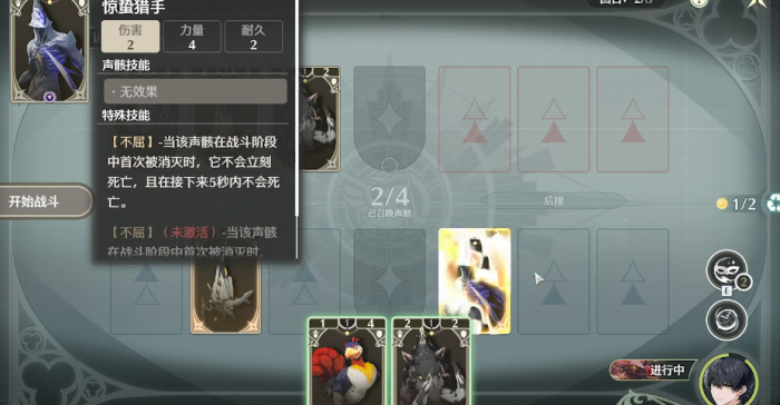 鸣潮激斗向着荣耀之丘怎么玩2