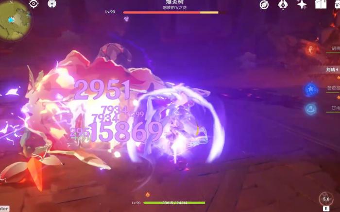 原神雷系角色有哪些就业空间2