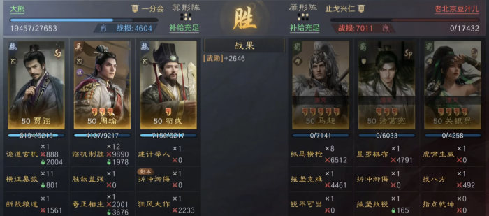 三国谋定天下藏书阁周瑜队怎么玩2