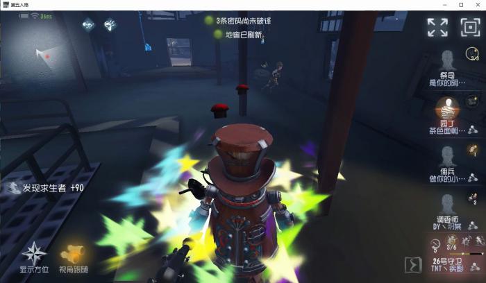 第五人格邦邦的守椅方式有哪些1