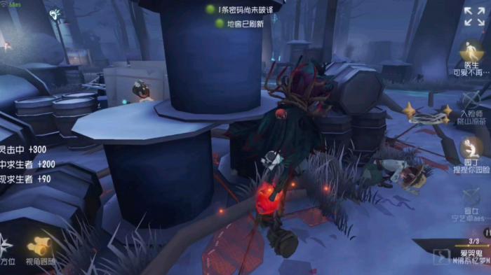 第五人格爱哭鬼的技能是什么效果1