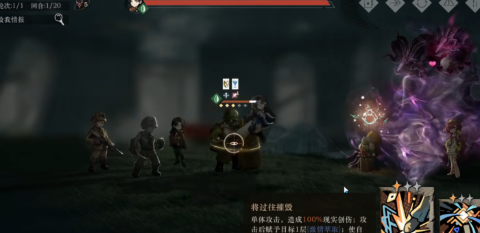 重返未来1999嚼嚼松果如何配队1