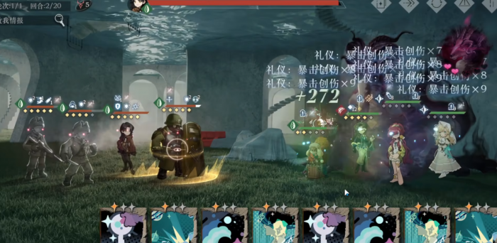 重返未来1999嚼嚼松果如何配队3