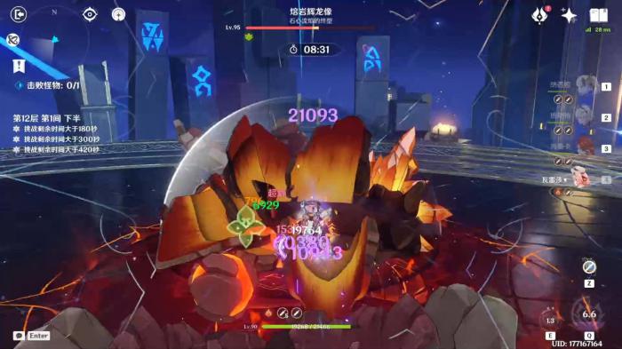 原神瓦蕾莎有什么特点1