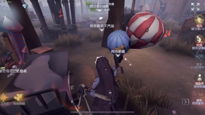 第五人格破轮开局如何追击2