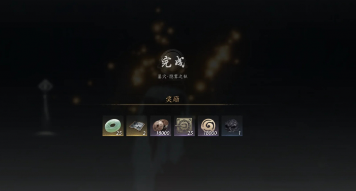 燕云十六声隐雾之狱任务怎么做1