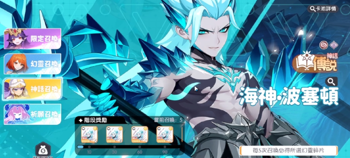 龙魂旅人开荒期的抽卡资源怎么规划_灵魂旅人钻石怎么获得